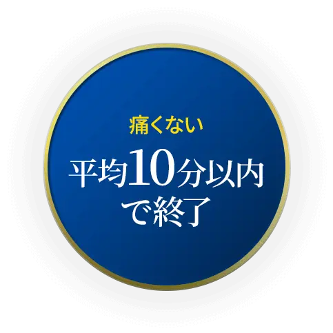歯科CTによる精密な診断