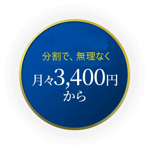 他院に断られた難症例にも対応
